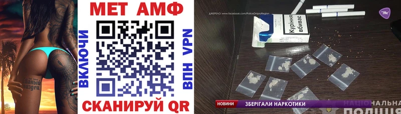 АМФЕТАМИН Premium цены наркотик Котовск