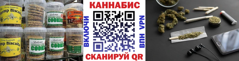 ссылка на мегу сайт  закладки  Котовск  Печенье с ТГК конопля 