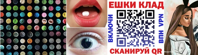 Экстази Дубай  Котовск 