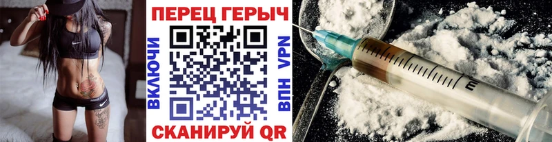 Героин гречка  Котовск 