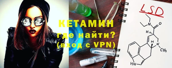кокаин Балахна