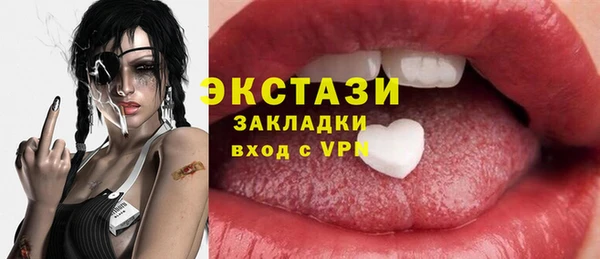 марихуана Слюдянка