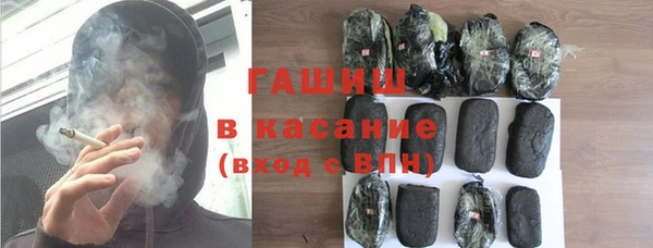 дистиллят марихуана Снежногорск