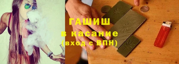 кокаин Балахна