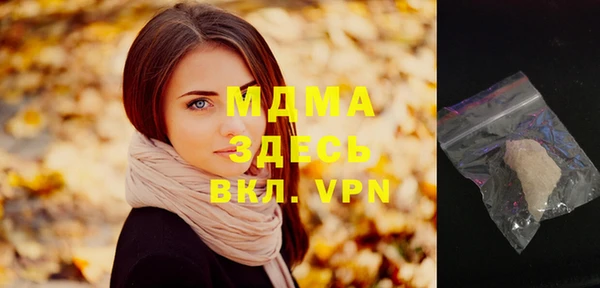 кокаин Балахна