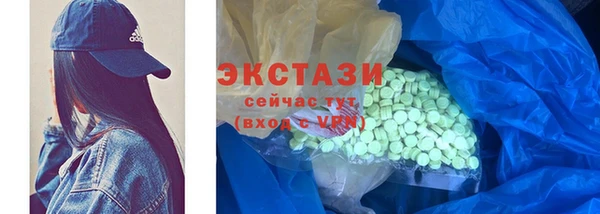 PSILOCYBIN Баксан