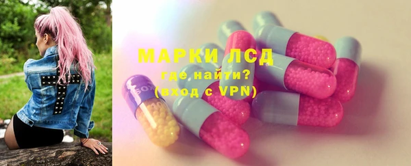 кокаин Балахна