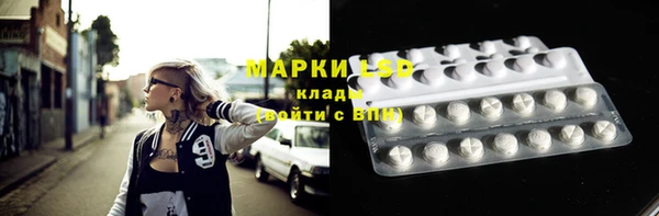кокаин Балахна