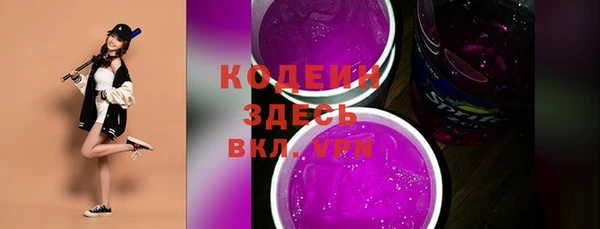 дистиллят марихуана Снежногорск