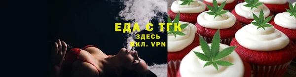 кокаин Балахна