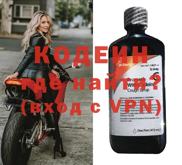 кокаин Балахна