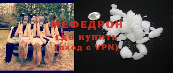 кокаин Балахна