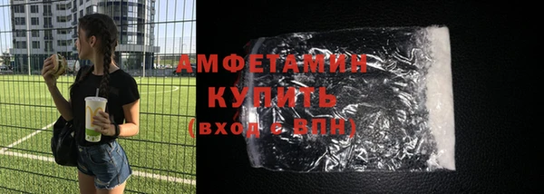 кокаин Балахна