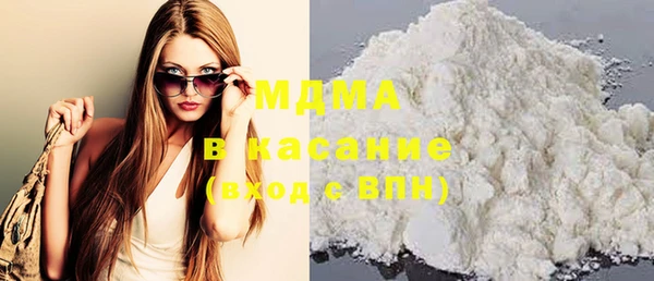 марихуана Слюдянка