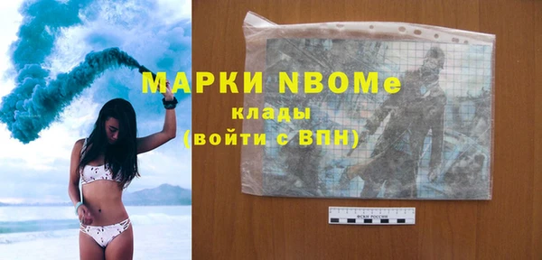 кокаин Балахна