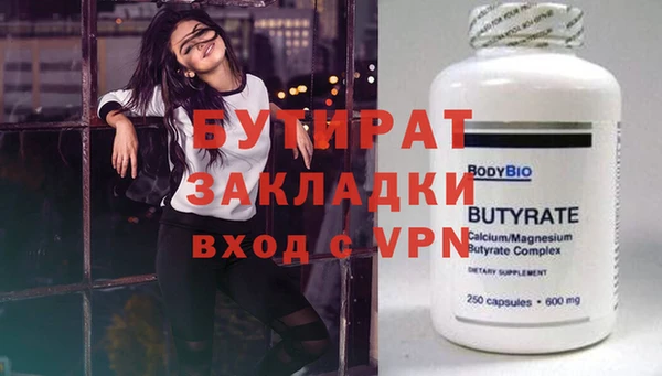 PSILOCYBIN Баксан