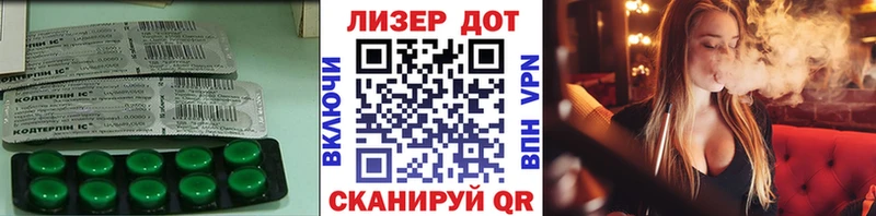 Лсд 25 экстази кислота  darknet состав  Котовск 