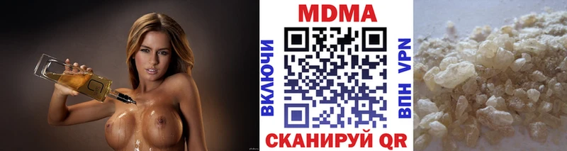 МДМА молли даркнет сайт Котовск