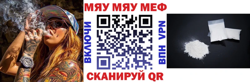 МЕФ VHQ  kraken ССЫЛКА  Котовск 