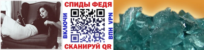 купить наркотик  Котовск  ОМГ ОМГ   Первитин мет 