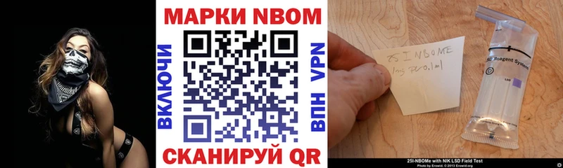 купить наркотики цена Котовск Наркотические марки 1500мкг