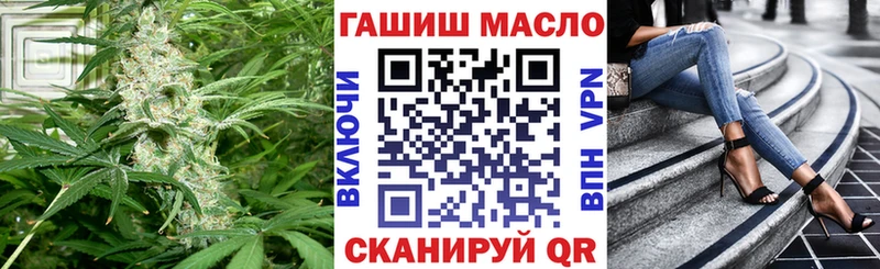 KRAKEN онион  Котовск  ТГК вейп с тгк  купить  